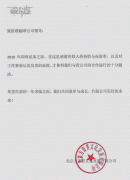 �����������Ļ��l(f��)չ���޹�˾����--��(li��n)���g��˾��ô��?