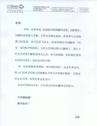 ����Ȼ���o(h��)�f(xi��)������--������(li��n)�������g��ô��?