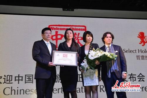 希爾頓集團獲得“歡迎中國”項目首批認證