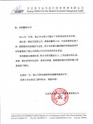 ���R�t���������g�ķ���