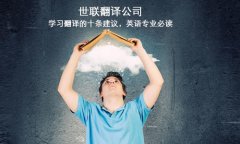 �����g��˾�W���g��ʮ�l���h��Ӣ�Z���I���x