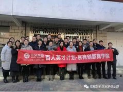 ����Ӣ��Ӌ���������������̌WԺ�������n�̈A�M�e��