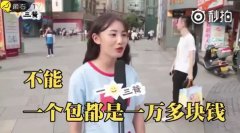 ��������н5000���B(y��ng)����ᡱ��΢��Ԓ�}���l(f��)���h���W(w��ng)�ѣ���ʲôҪ