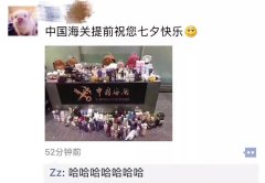 ��Ϧ����������ȥ�I�I�I�ˡ�����ʲô���й��������^����ُ�﹝��