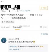 ��ý���Ї����pʮһ��ُ�I���@���ˣ�