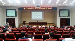 �Ї��r��Ԓ�Z���g�߼����ް��A�M��Ļ