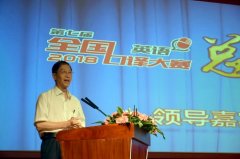 ���ߌ�ȫ�����g��ِ��Ӣ�Z�����Qِ�ھ��e��