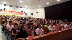 2018ȫ���ߵ�ԺУ���g���I���Y��Ӗ�ڱ����_Ļ