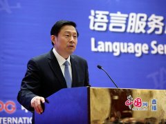 ��һ��һ·���е�Ԓ�Z�wϵ���O�c�Z�Է��հlչ Փ����2017�Ї���