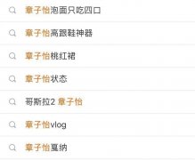 �ɞ�����������ֹ����ֻ���Ŀ���ô��(ji��n)�Ρ���