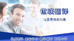 ��(li��n)���g��˾��əCе���c��B���ķ��g