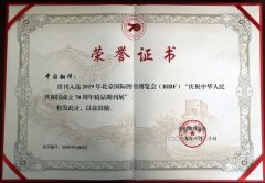 ���Ї����g�����x���cף���A���񹲺͇�����70���꾫Ʒ�ڿ�չ��