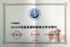 �Ї��g�f�������Ї����g�����x��2019�Ї���߇��HӰ����W�g�ڿ�