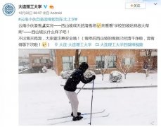 �Ϸ�ͬ�W�����@����ؐȥ�|���όW���Y���s����