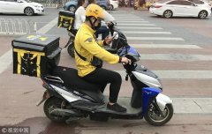 16��(g��)���I(y��)�Q�����˹�����Ӗ(x��n)�����������ί������W(w��ng)�s���͆T����ح